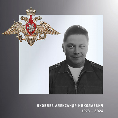 В Ивановской области простились с четырьмя бойцами спецоперации
